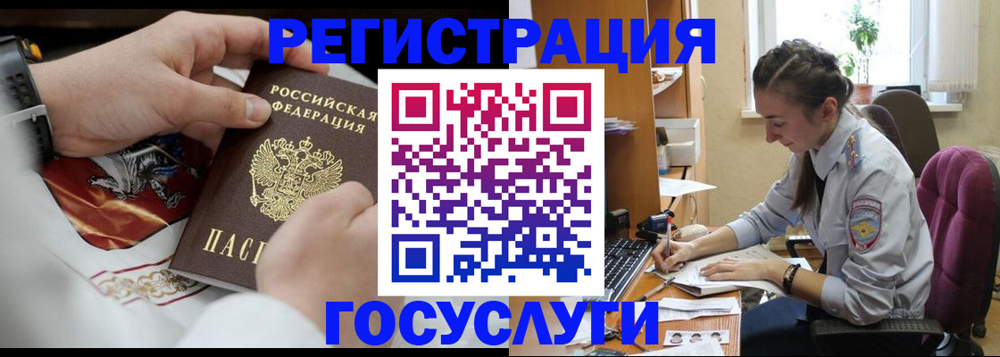 временная регистрация гарантия в Алапаевске