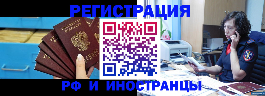 регистрация для школы в Алапаевске